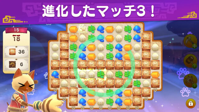 モンスターハンターパズル アイルーアイランド
