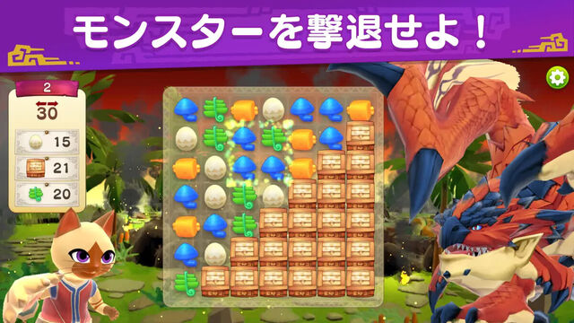 モンスターハンターパズル アイルーアイランド