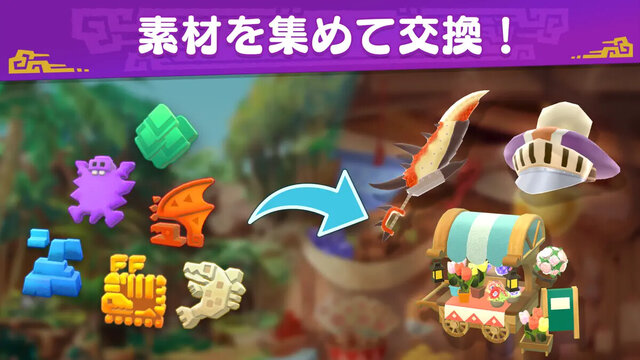 モンスターハンターパズル アイルーアイランド