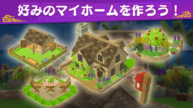モンスターハンターパズル アイルーアイランド