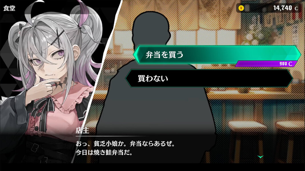 オールインアビス イカサマサバキの画像