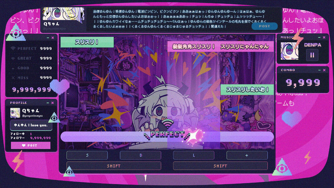 ゆんゆん電波シンドロームの画像