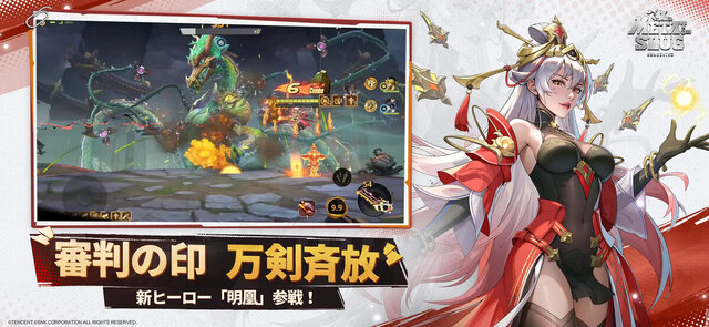 Metal Slug: Awakening