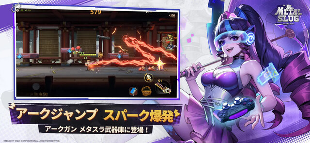 Metal Slug: Awakening