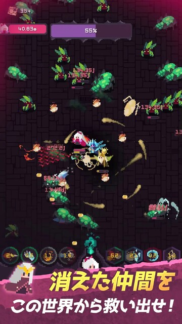 ディルージョンZERO