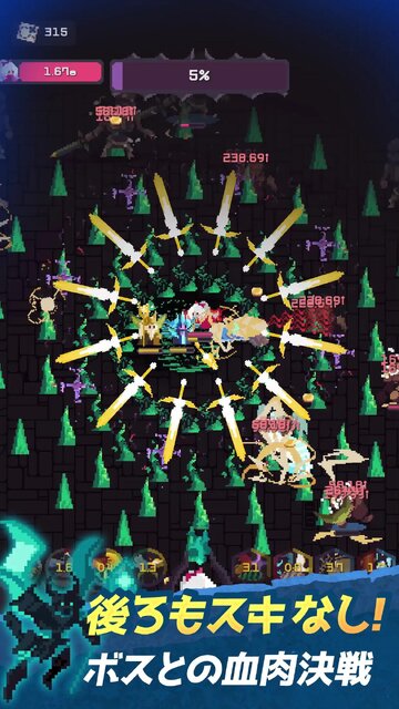 ディルージョンZERO