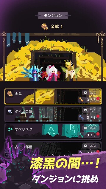 ディルージョンZERO