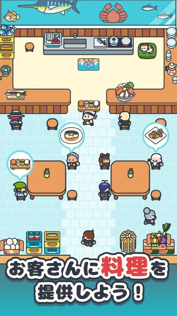 さかな食堂