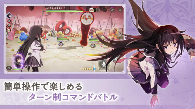 魔法少女まどか☆マギカ Magia Exedra