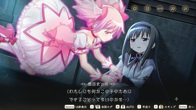 魔法少女まどか☆マギカ Magia Exedraの画像