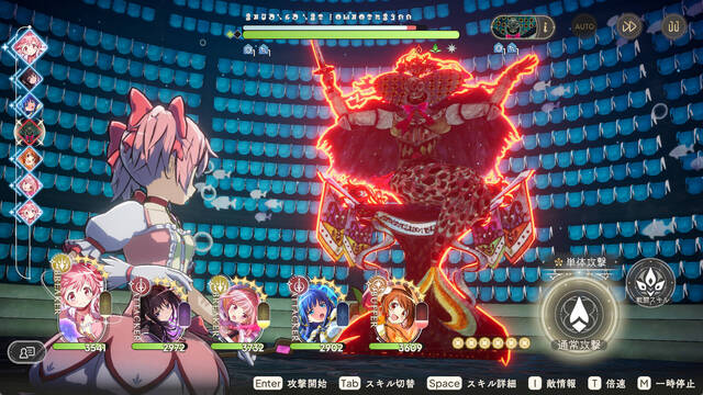 魔法少女まどか☆マギカ Magia Exedraの画像
