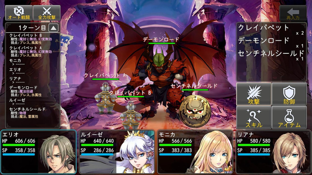ドラゴンテイカーの画像