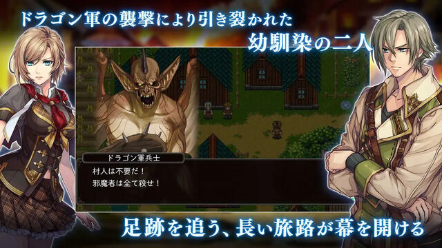 ドラゴンテイカー
