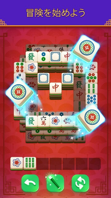 Tile Dynasty: トリプル麻雀