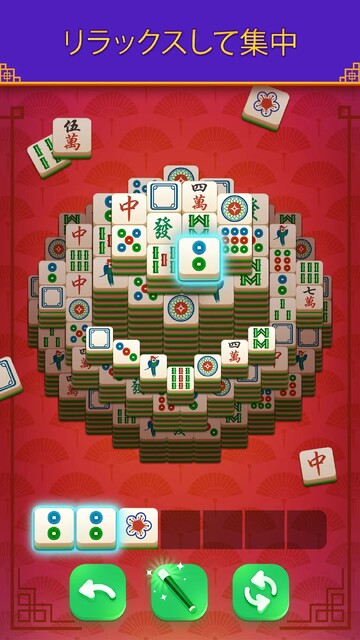 Tile Dynasty: トリプル麻雀