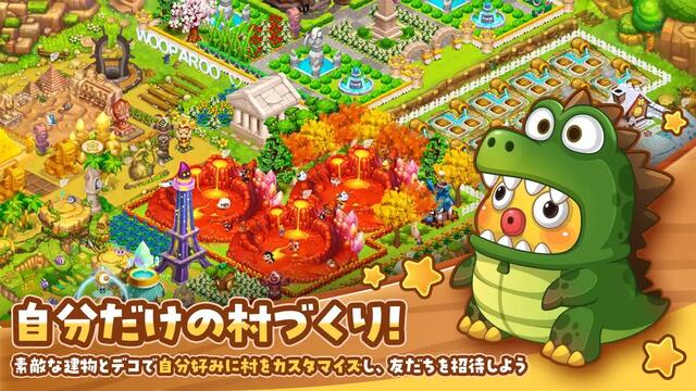ウパルオデッセイ