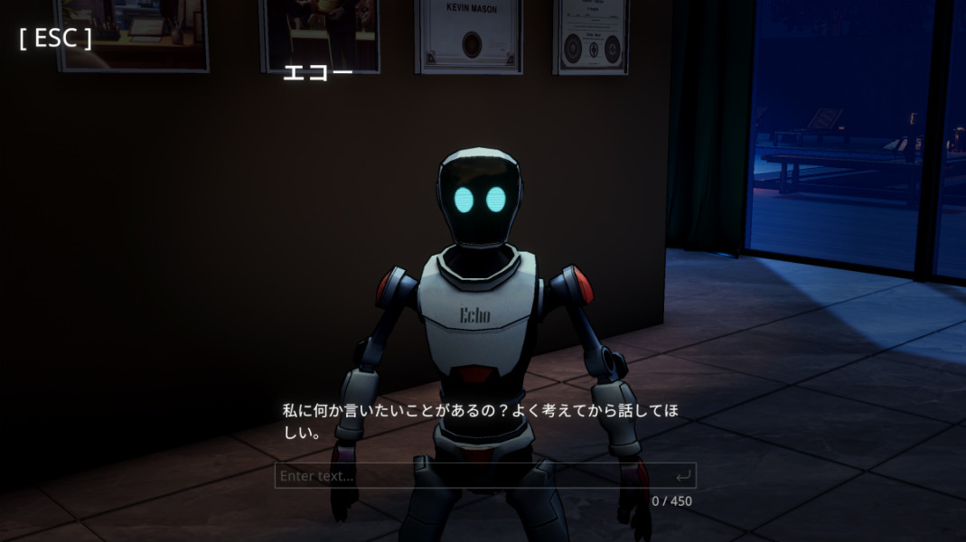 Uncover the Smoking Gunの画像