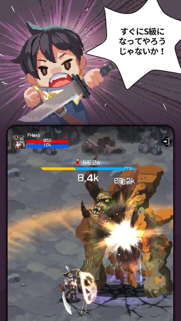 F級冒険者成長物語