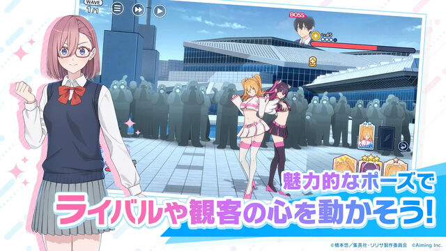 2.5次元の誘惑（リリサ） 天使たちのステージ