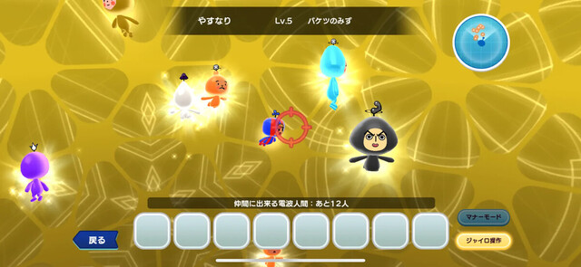 New 電波人間のRPG FREE！