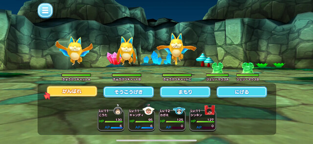 New 電波人間のRPG FREE！