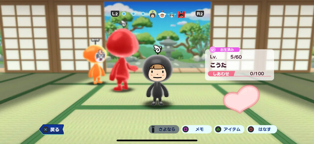 New 電波人間のRPG FREE！