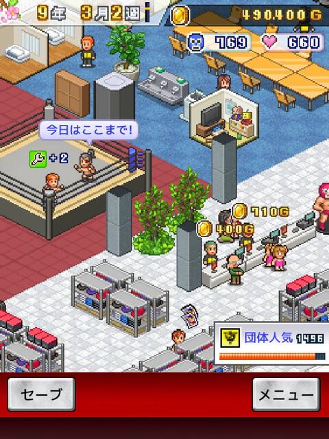 プロレスリング物語