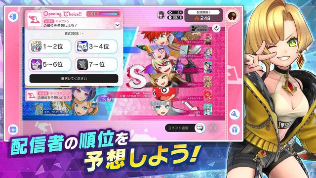 フェスバ＋