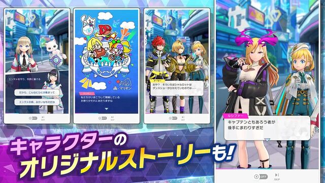 フェスバ＋