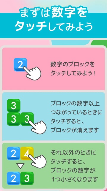 ポップリンク