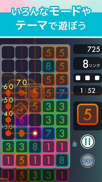 ポップリンク