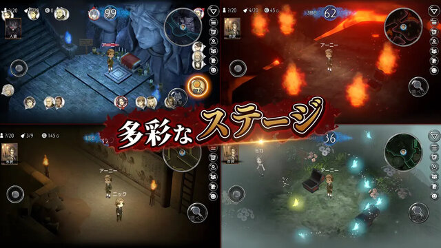 ダンジョン人狼