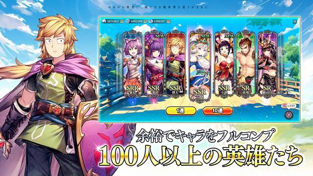 ゼロから勇者：オリエントファンタジー