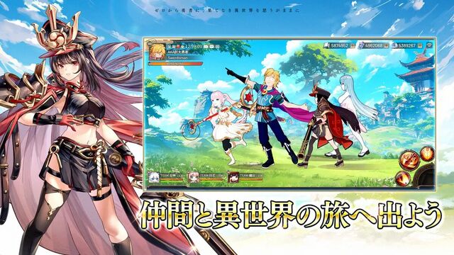ゼロから勇者：オリエントファンタジー