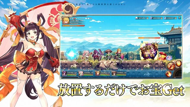 ゼロから勇者：オリエントファンタジー