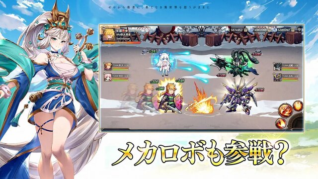 ゼロから勇者：オリエントファンタジー