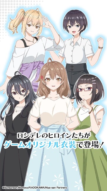 時々ボソッとロシア語でデレる隣のアーリャさん パズルパーティ！