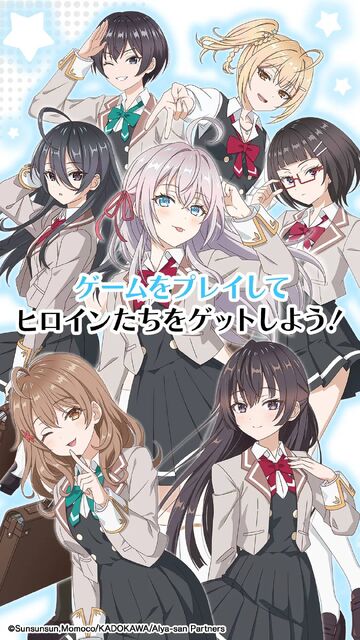 時々ボソッとロシア語でデレる隣のアーリャさん パズルパーティ！