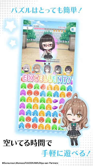 時々ボソッとロシア語でデレる隣のアーリャさん パズルパーティ！
