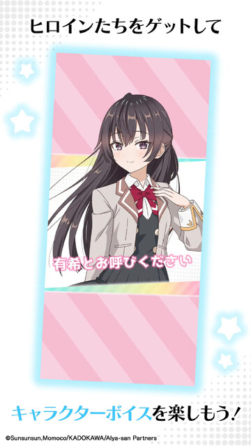 時々ボソッとロシア語でデレる隣のアーリャさん パズルパーティ！