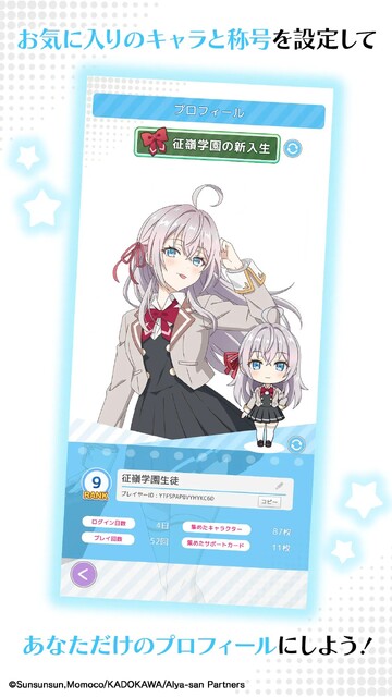時々ボソッとロシア語でデレる隣のアーリャさん パズルパーティ！