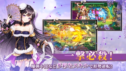 艶舞無双 タワーキング