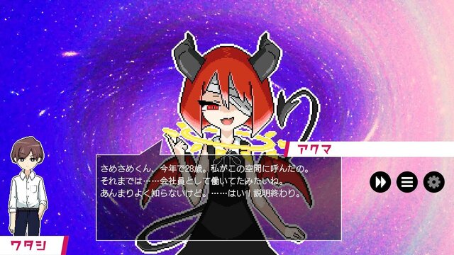 春待ちトロイダル