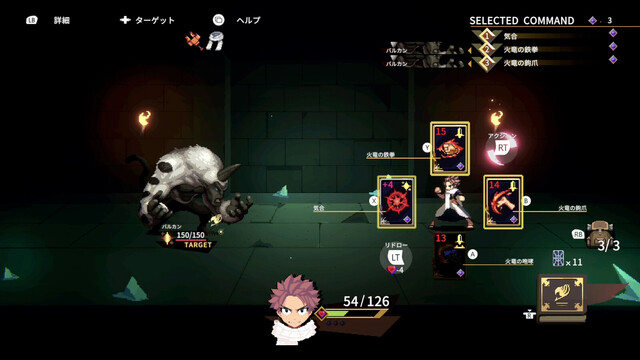 FAIRY TAIL ダンジョンズ