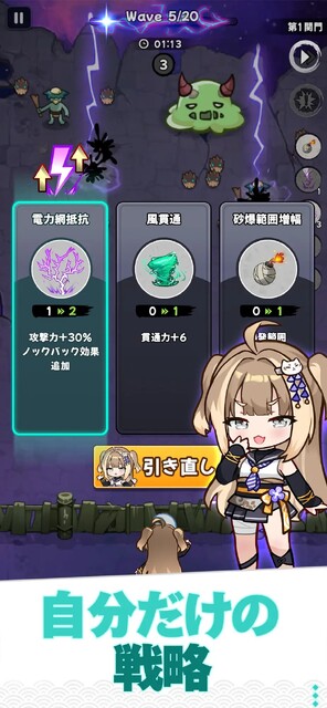 ニャンニャン忍び