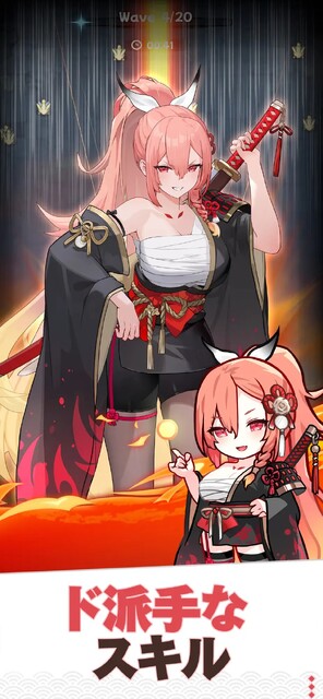 ニャンニャン忍び