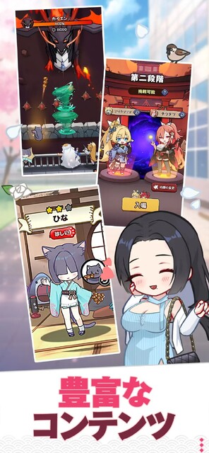 ニャンニャン忍び