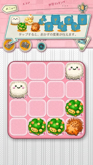 もふもふ！キャラ弁当パズル