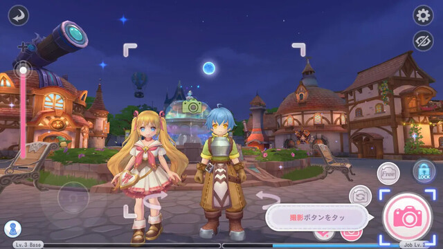ラグナロクX