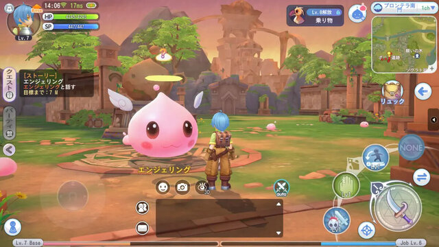 ラグナロクX